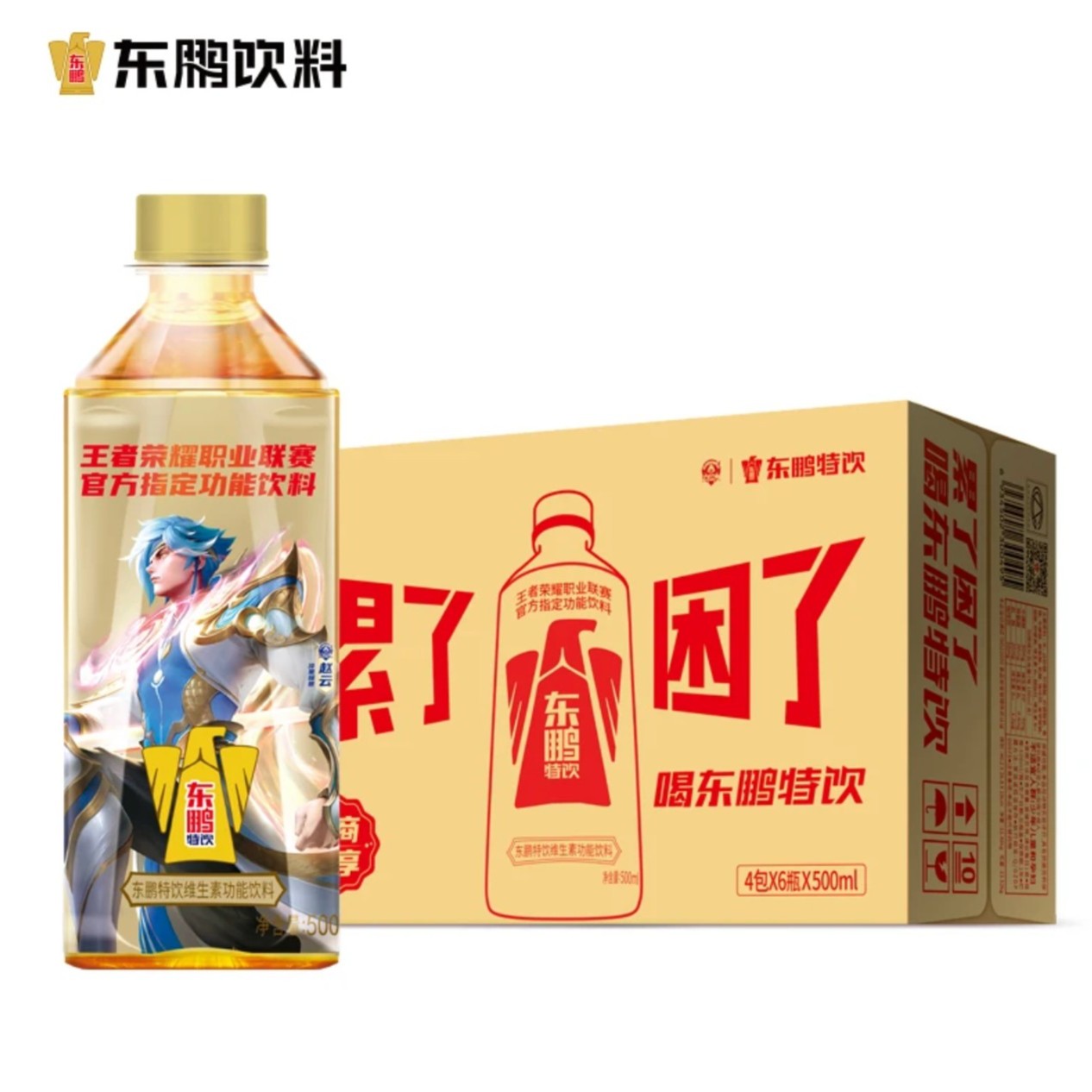 东鹏特饮功能饮料500ml*24瓶