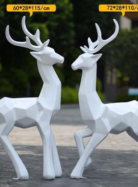 户外玻璃钢简约几何梅花鹿雕塑园林商场楼盘草坪景观动物装饰摆件