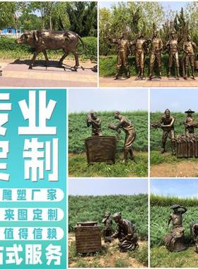 玻璃纤维农耕雕塑割稻谷收麦农活园林农耕文化彷铜户外商业街摆件