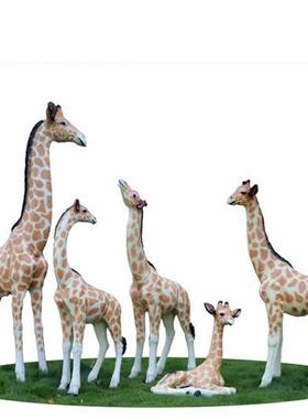 仿真长颈鹿玻璃钢雕塑户外大型发光假动物模型幼儿园装饰落地摆件