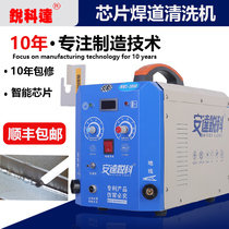 Sharp Corda Stainless Steel Welds Handling Machine Welds Automatic Liquid Feeding Welt Brush Cleaner Electrolytic Welds Polished