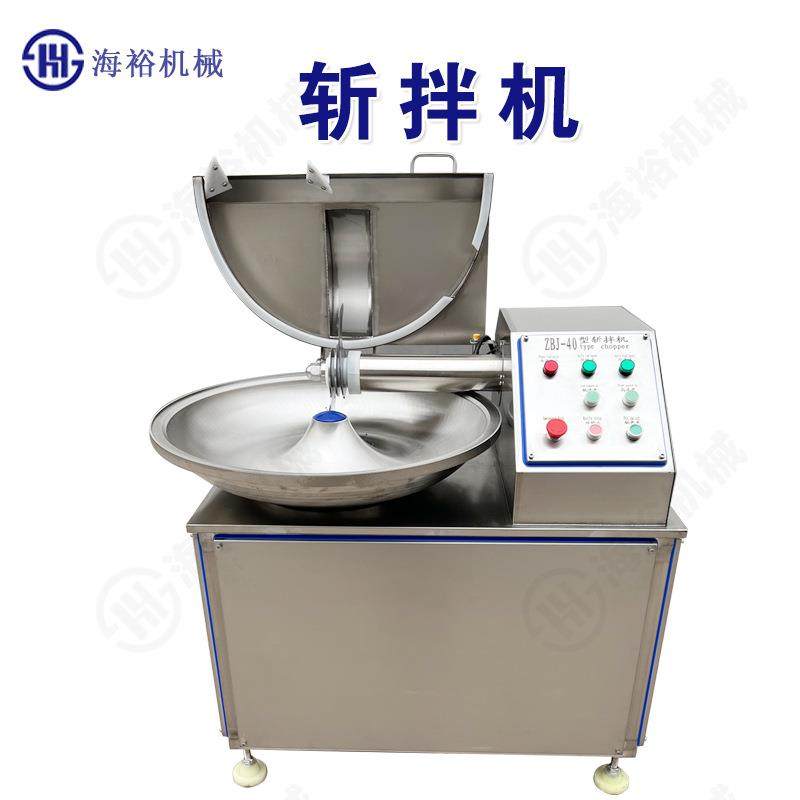 商用鱼丸牛肉打浆机不锈钢变频调速碎肉机械鲜肉类斩拌机,淘宝优惠券,粉丝福利购,淘宝优惠卷