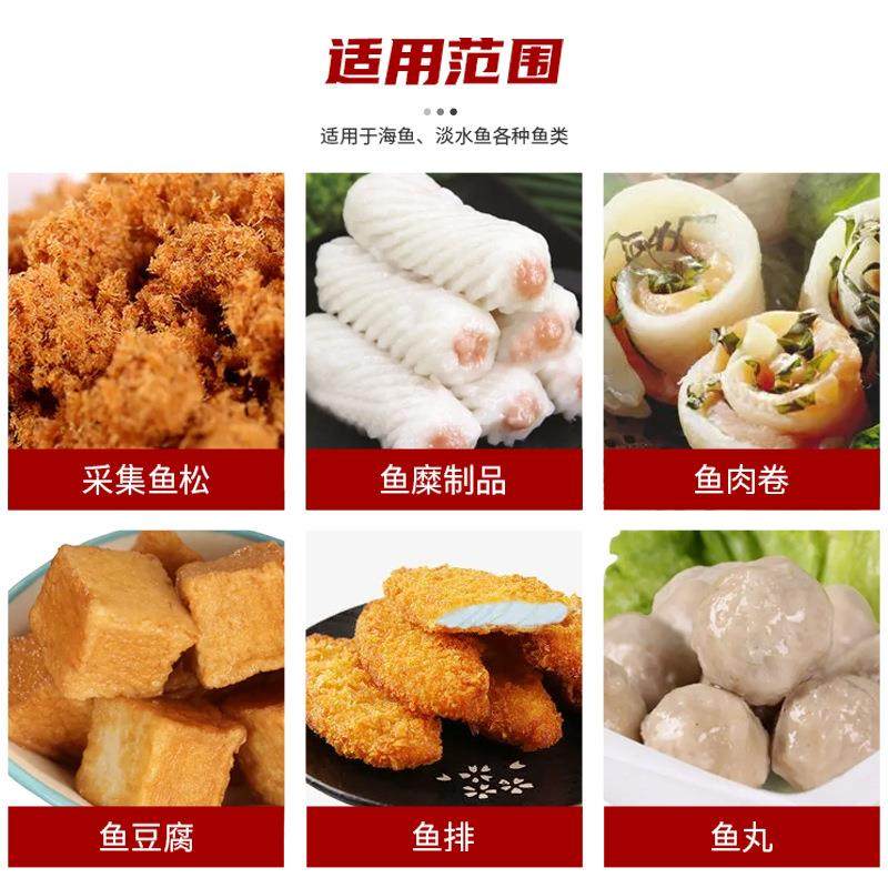 厂家现货小型鱼肉采肉机不锈钢去骨虾滑商用巴沙鱼采集机蟹肉鲅鱼,淘宝优惠券,粉丝福利购,淘宝优惠卷