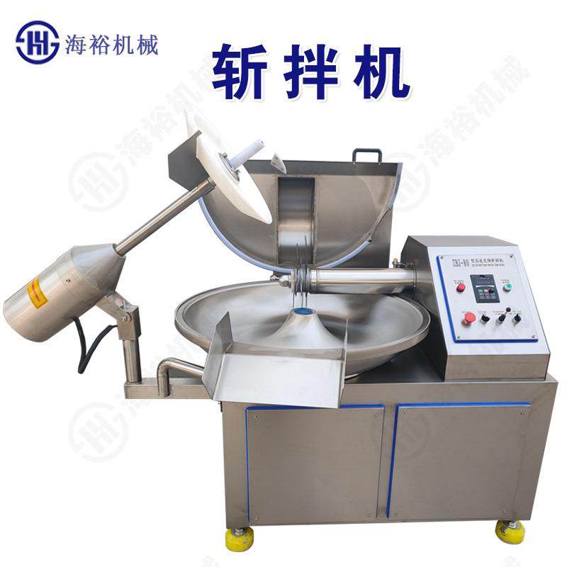 商用鱼丸牛肉打浆机不锈钢变频调速碎肉机械鲜肉类斩拌机,淘宝优惠券,粉丝福利购,淘宝优惠卷