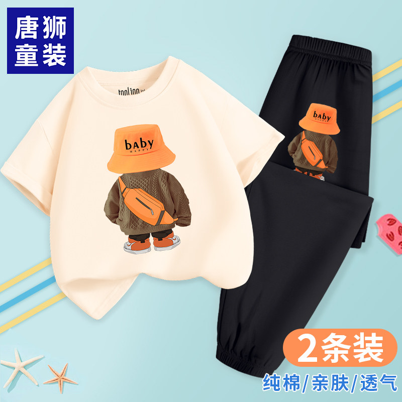 唐狮童装儿童夏季2023新款男孩t恤 唐狮超级非凡T恤