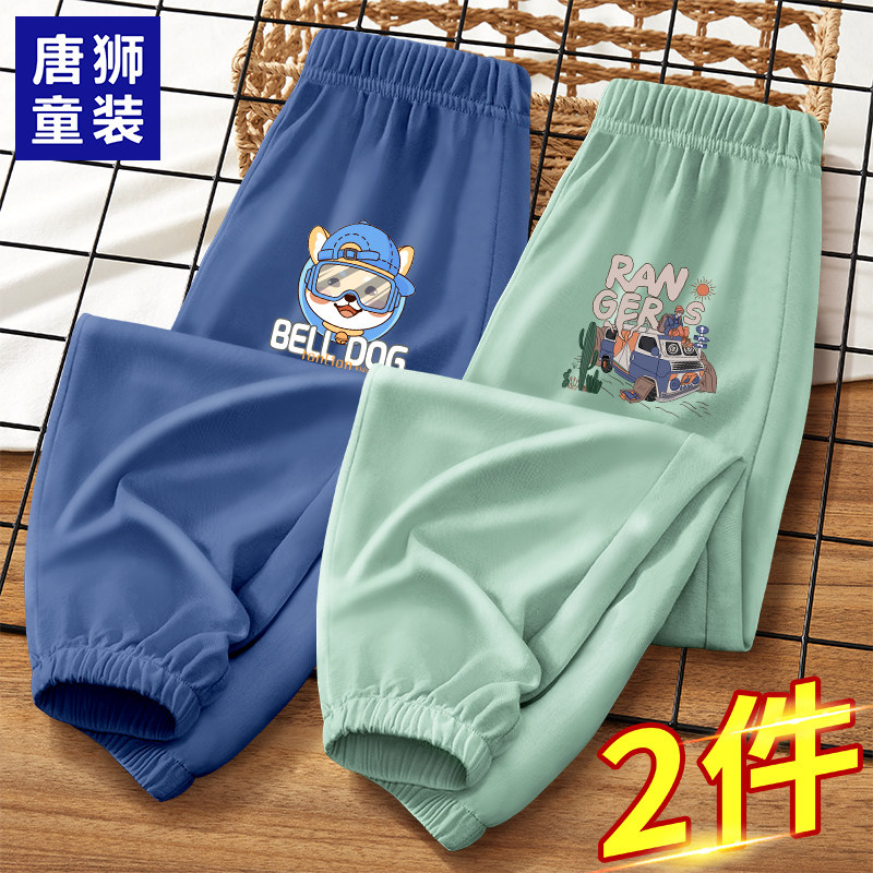 唐狮童装男童夏季轻薄透气防蚊裤 唐狮超级非凡裤子