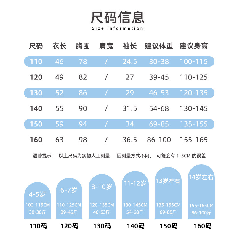  唐狮超级非凡T恤