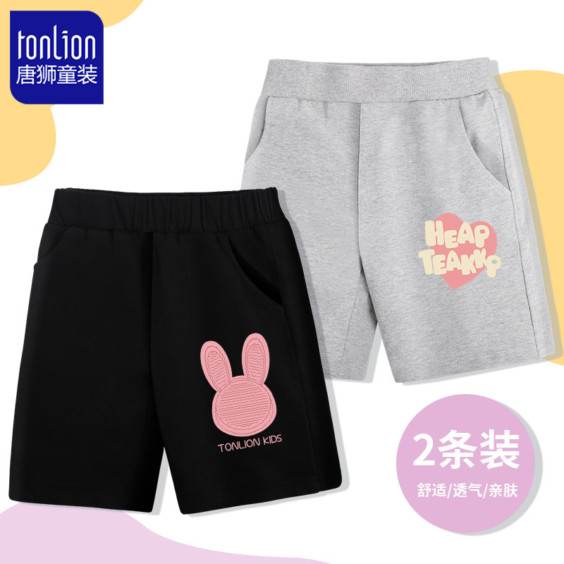  唐狮超级非凡裤子