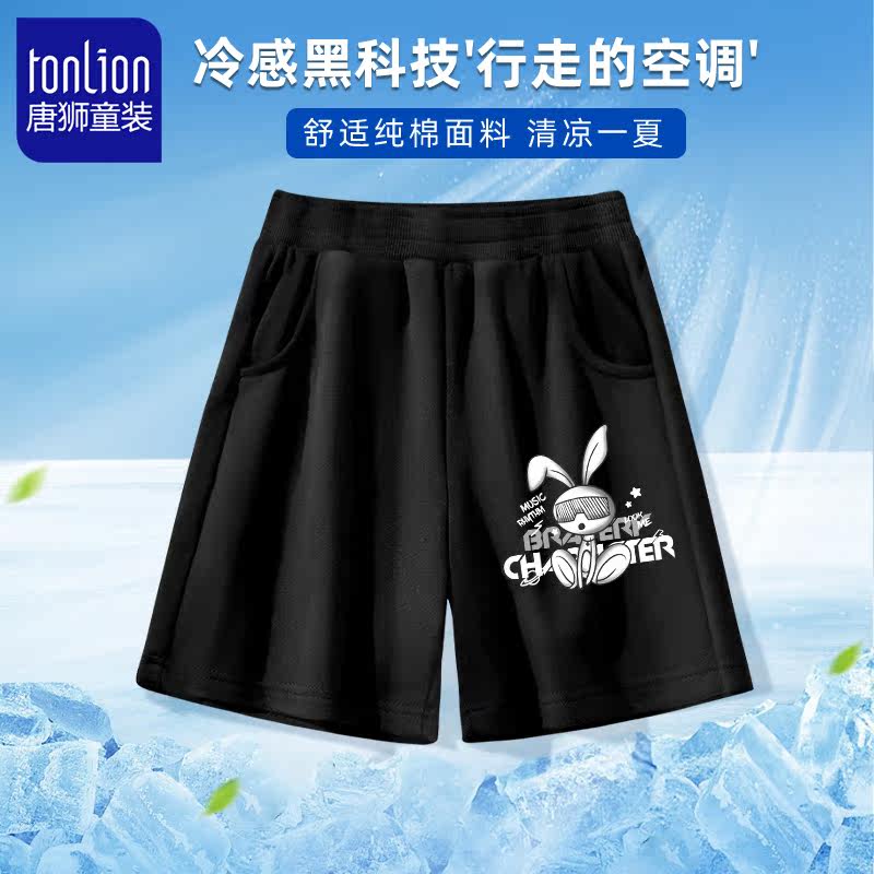  唐狮超级非凡裤子
