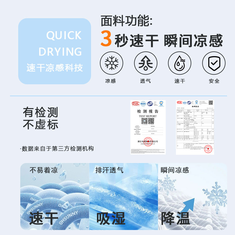  唐狮超级非凡T恤