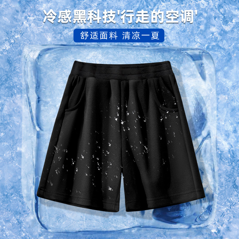  唐狮超级非凡裤子