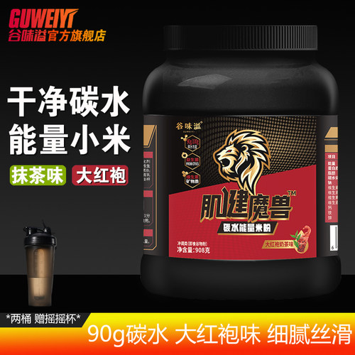 【两袋共4.2磅】碳水增肌营养米粉 90克快碳 瘦子增重健身米糊 - 图2