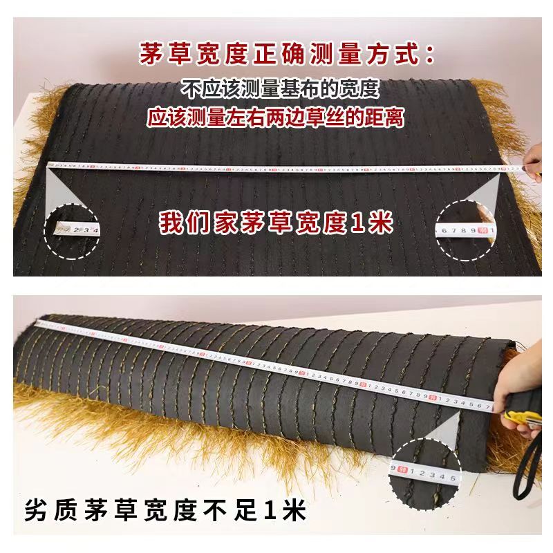 仿真茅草塑料毛草屋顶稻草农家乐景区凉亭民宿木屋庭院地毯式装饰 - 图2