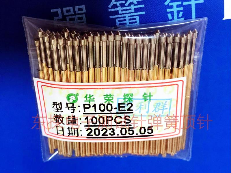 华荣探针PA100-E2/P100-E2 1.5圆锥尖头 测试针 1.36*33.35mm顶针 - 图0