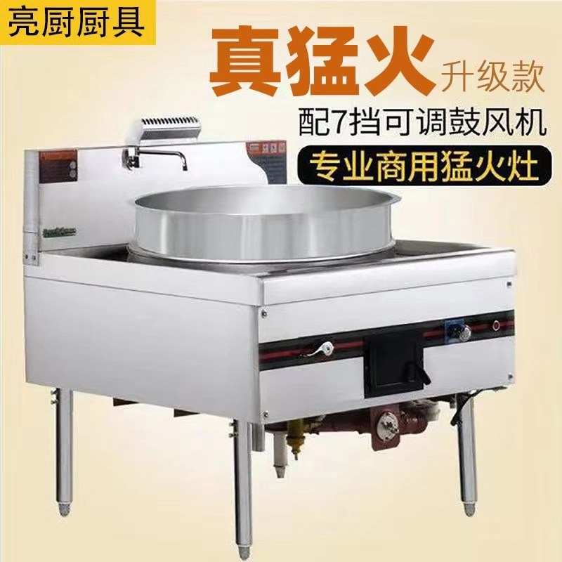 大锅灶商用大功率变频电磁炉凹面食堂学校电炒炉灶台电热锅煮面锅 - 图2