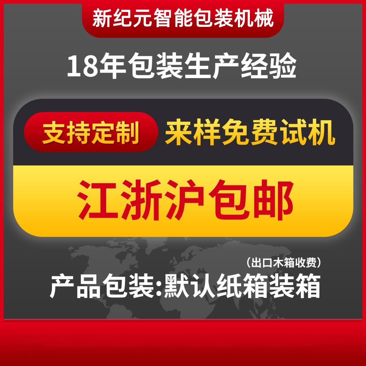 茶叶礼盒纸盒小型热收缩包装机自动收缩膜热缩机封膜封切热收缩机-图0