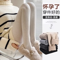 Six rabbit official flagship store for pregnant women with underpants autumn and winter clothing outside wearing even feet socks warm and velvety thickened winter