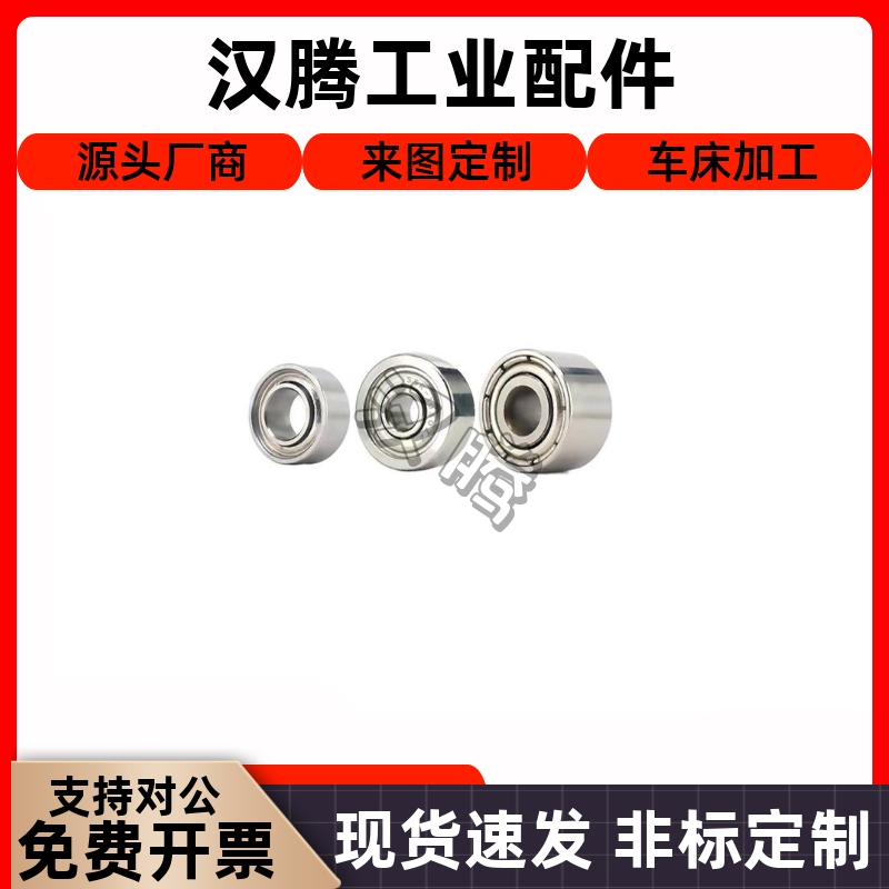 小径滚珠轴承B608ZZ B623ZZ B624ZZ B625ZZ B626ZZ B628ZZ B638ZZ - 图0