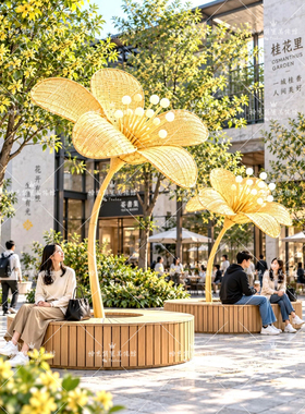 定制户外大型藤编桂花景观雕塑公园水景竹编遮阳伞网红打卡构筑物