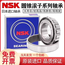 NSK Imports tapered roller 768906 768906 91683 30205 32908 32005X Pressure bearings