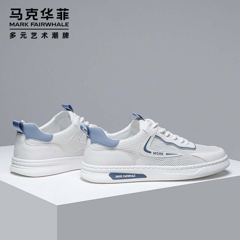 马克华菲运动鞋男款透气网面板鞋夏季百搭男网布鞋舒适软底休闲鞋,淘宝优惠券,粉丝福利购,淘宝优惠卷