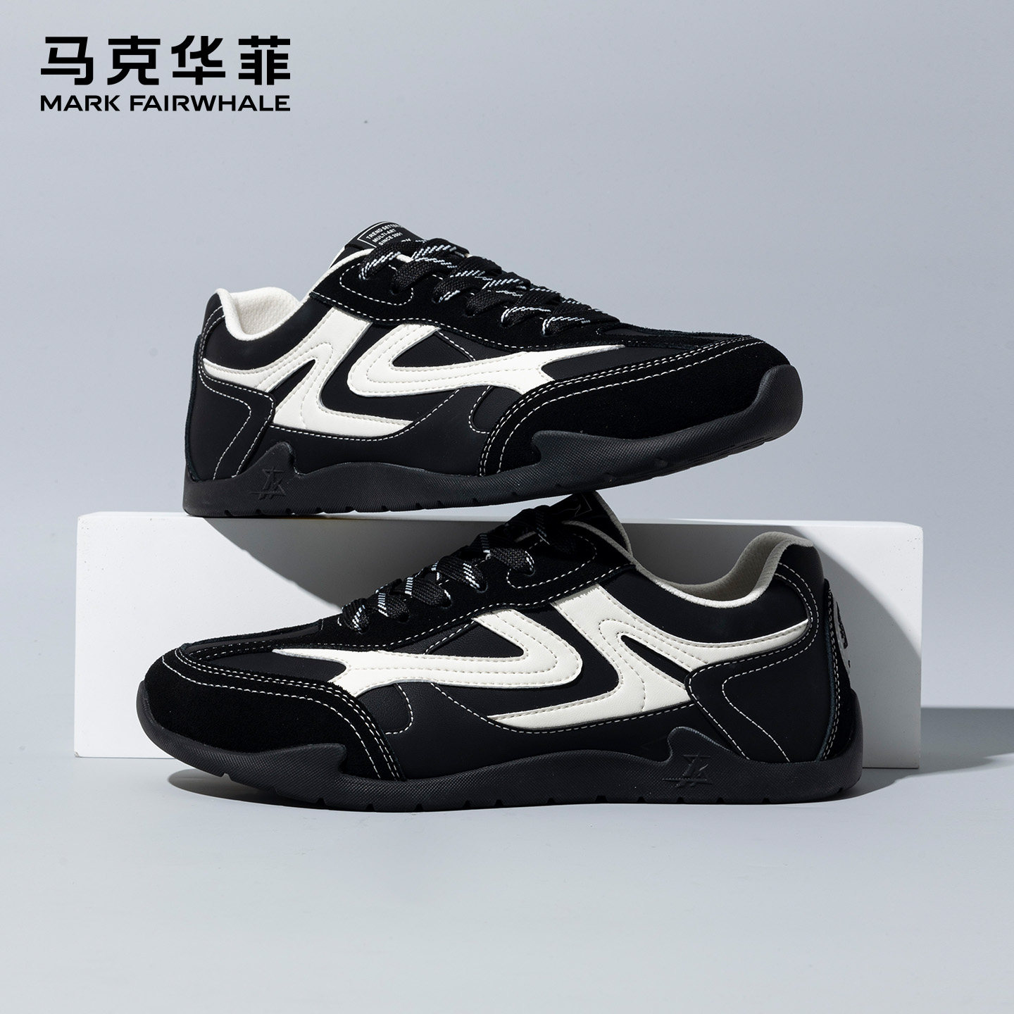 马克华菲男鞋2025新款秋季透气休闲板鞋男士软底潮鞋运动德训鞋男,淘宝优惠券,粉丝福利购,淘宝优惠卷