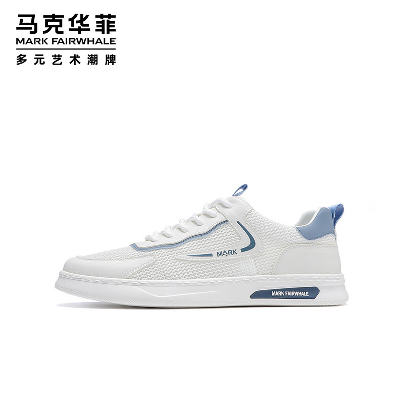 马克华菲运动鞋男款透气网面板鞋夏季百搭男网布鞋舒适软底休闲鞋,淘宝优惠券,粉丝福利购,淘宝优惠卷