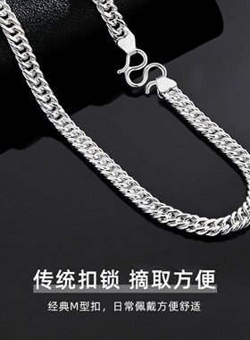 S999纯银古巴链项链男士马鞭链