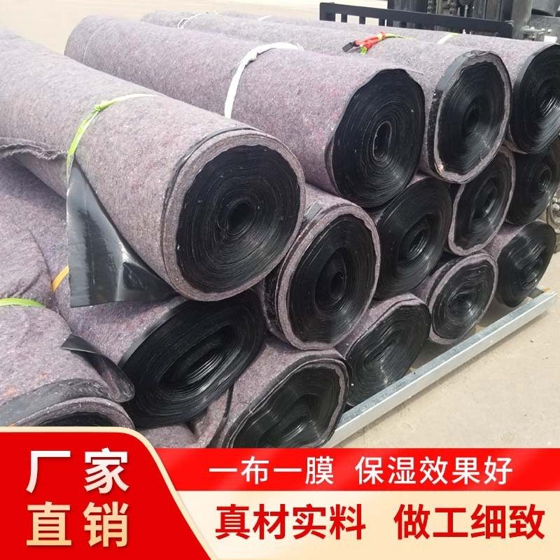 工程土工布屋顶防水毛毡保温黑心棉毡混凝土保湿大棚铺地防雨毛毯,淘宝优惠券,粉丝福利购,淘宝优惠卷