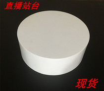 Customize the direct sowing room platform stool fitting room model Terrace Wedding shop Tazione European-style round pier column footsteps