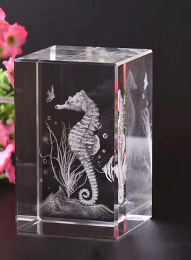 创意海洋动物海马海龙水晶内雕摆件水族馆旅游纪念品特色生日礼物