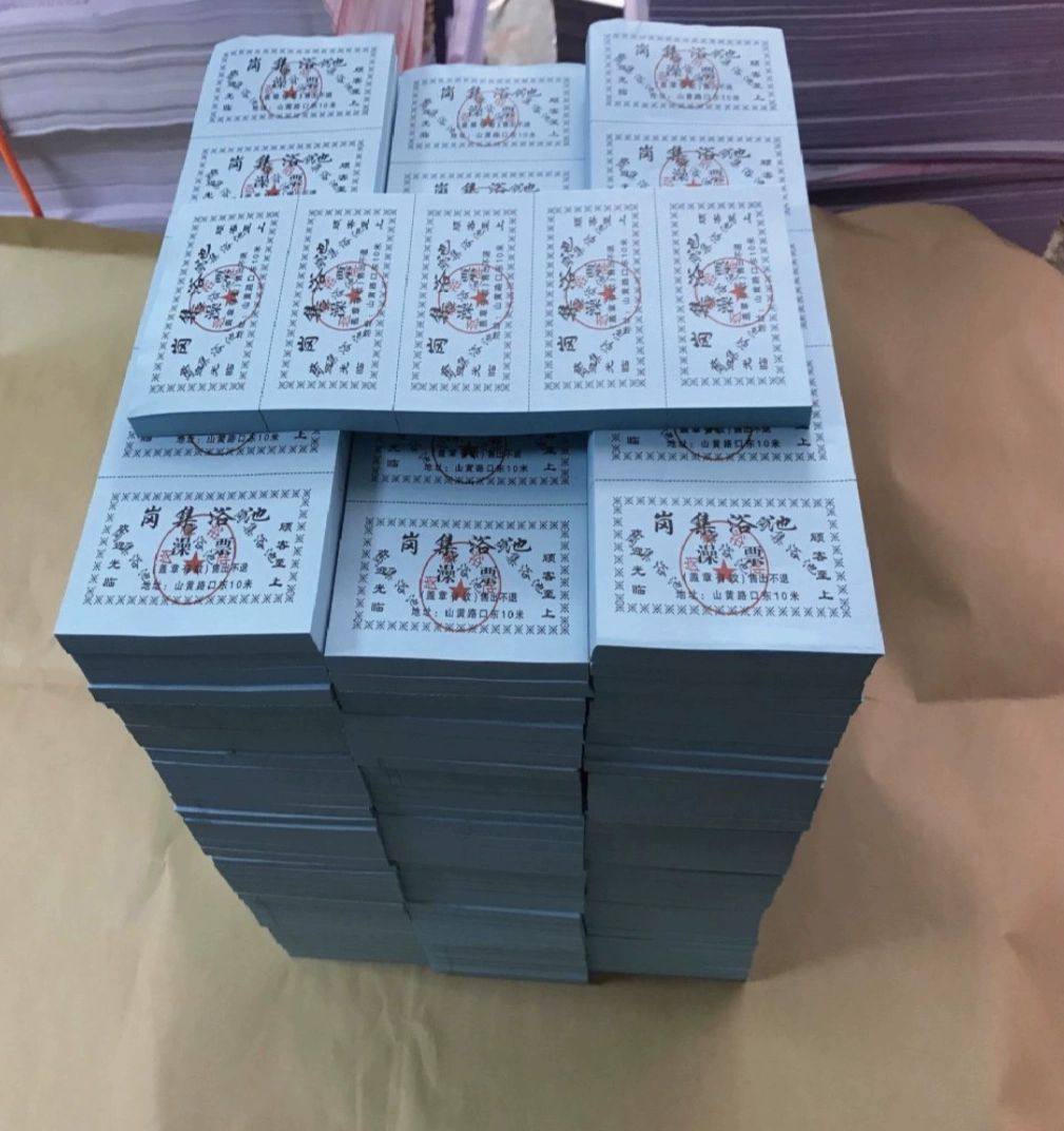 新款原浆纸印刷浴室门票洗澡票月票酒店早餐券实体印刷厂可定做,淘宝优惠券,粉丝福利购,淘宝优惠卷