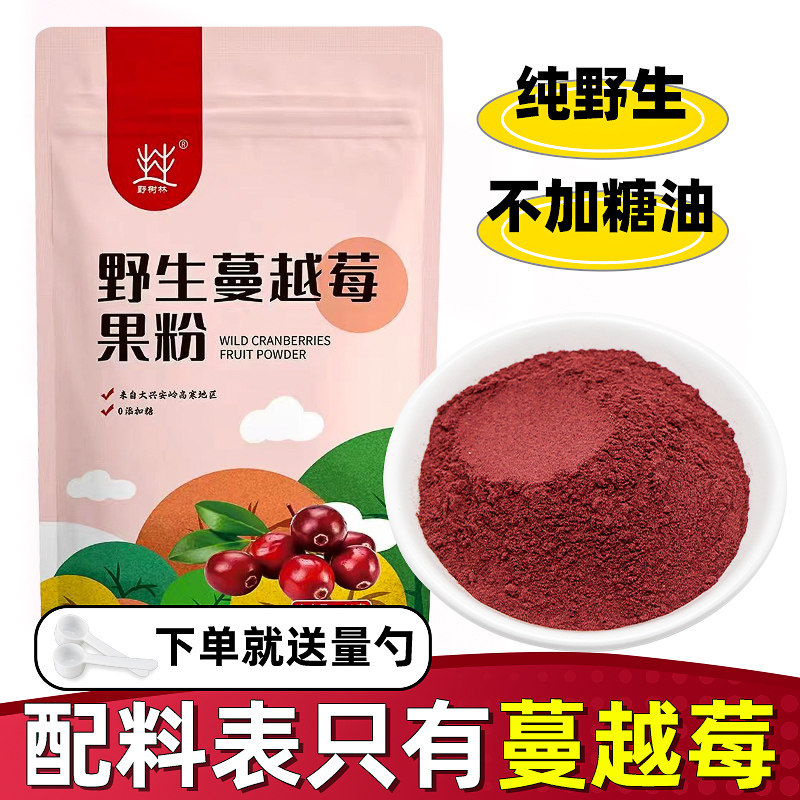  元吉态蔓越莓干