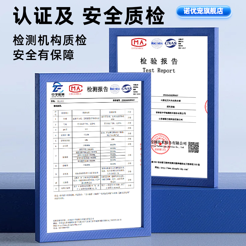 去精斑蛋白酶清洗剂去除床单精液洗涤除遗精污渍洗床垫液精子清洁 - 图3