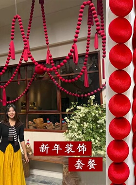 新年情人节红绳麻花串挂件橱窗