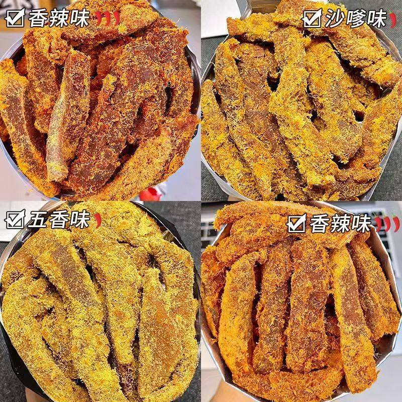 鸡胸肉干手撕鸡肉条高蛋白健身开袋即食解馋宵夜抗饿休闲小吃批发,淘宝优惠券,粉丝福利购,淘宝优惠卷