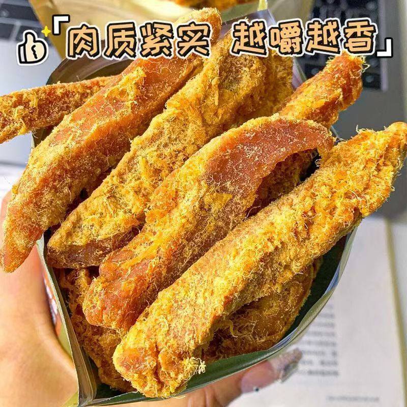 鸡胸肉干手撕鸡肉条高蛋白健身开袋即食解馋宵夜抗饿休闲小吃批发,淘宝优惠券,粉丝福利购,淘宝优惠卷