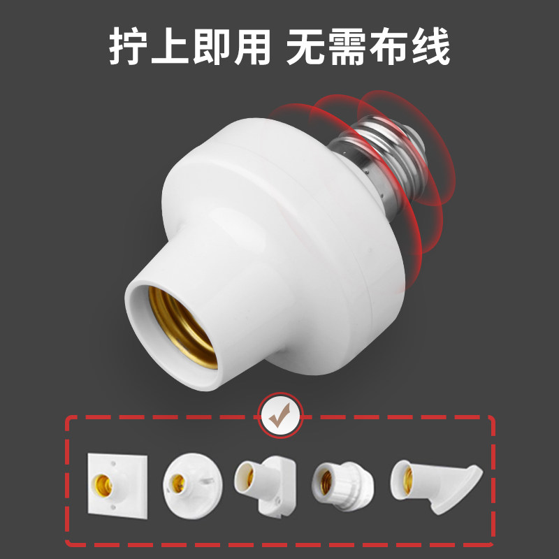  国际电工家居遥控开关/无线开关/WIFI开关