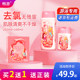 Changyou swimming dedicated to the chlorine gel shampoos, children and girls, diverter di -in -one bathing liquid ladies go to Lu