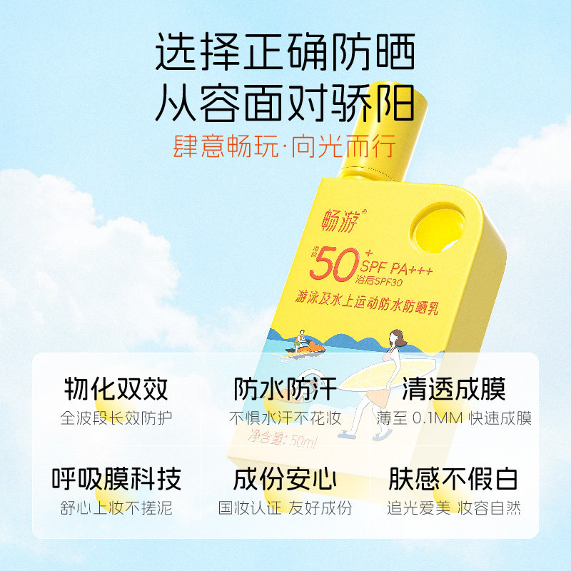 图 2