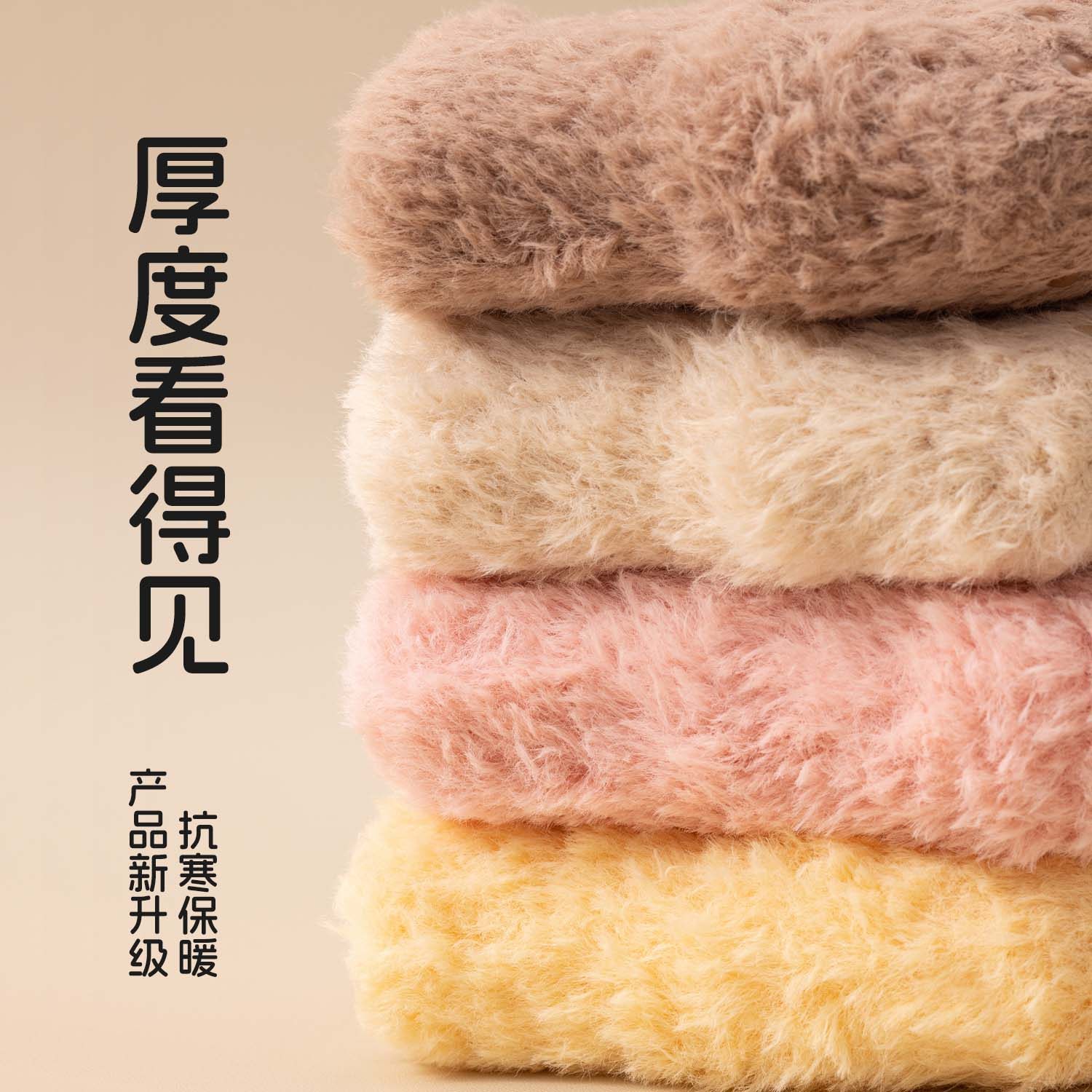 婴儿袜子鞋冬季加厚宝宝地板袜男宝女宝加绒保暖室内防滑学步鞋袜,淘宝优惠券,粉丝福利购,淘宝优惠卷