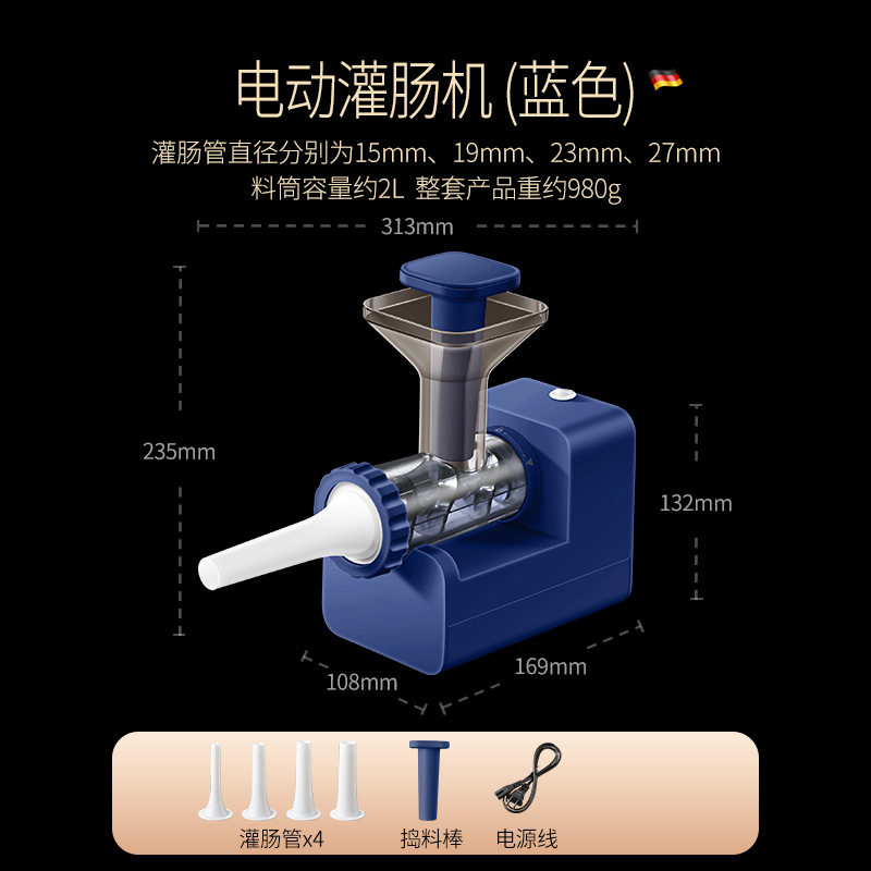 电动灌肠机灌肠器家用灌香肠全自动罐腊肠肉肠工具肠衣香肠机神器,淘宝优惠券,粉丝福利购,淘宝优惠卷