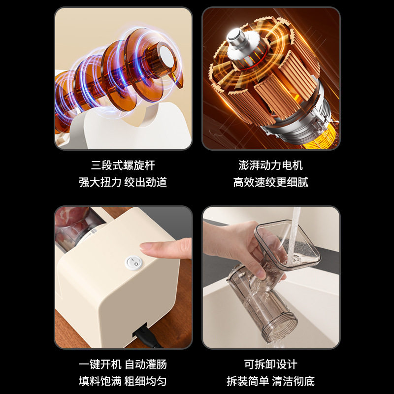 电动灌肠机灌肠器家用灌香肠全自动罐腊肠肉肠工具肠衣香肠机神器,淘宝优惠券,粉丝福利购,淘宝优惠卷