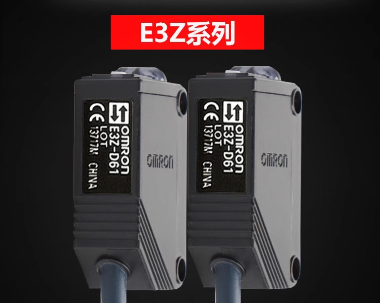 欧姆龙光电开关E3Z-D61 D62/R61/R81/T61/T81/G-R66/LS61传感器 - 图0