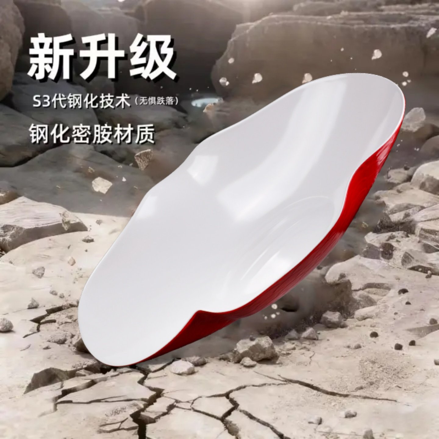 高档餐厅海鲜姿造冰盘三文鱼刺身拼盘火锅店酒店日式料理摆放盘子,淘宝优惠券,粉丝福利购,淘宝优惠卷