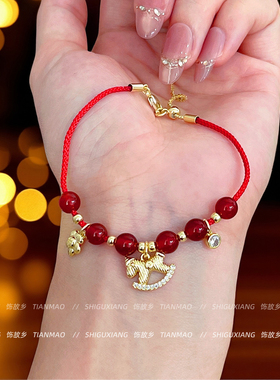 马上有钱手链女款红玛瑙红绳手饰