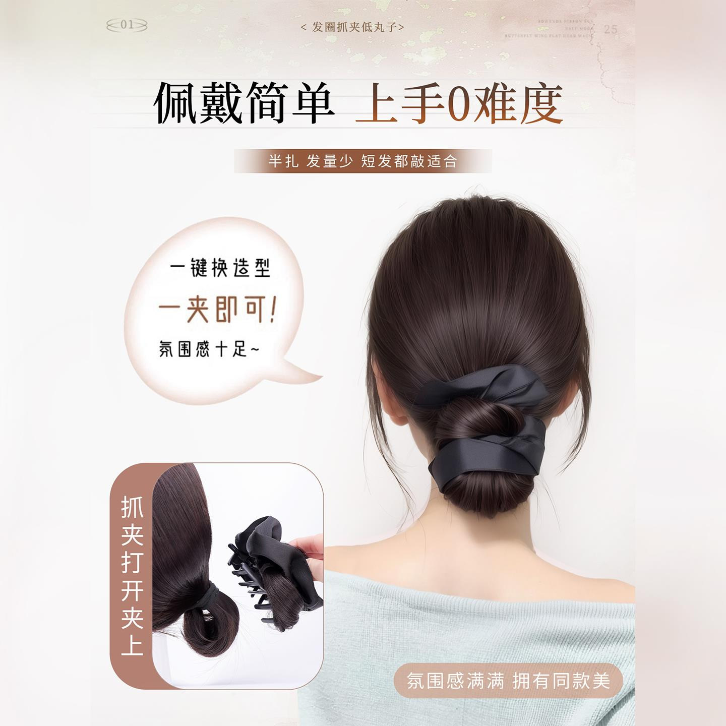 低扎丸子头假发抓夹女盘发发包自然蓬松花苞头后脑勺假发发圈发夹,淘宝优惠券,粉丝福利购,淘宝优惠卷