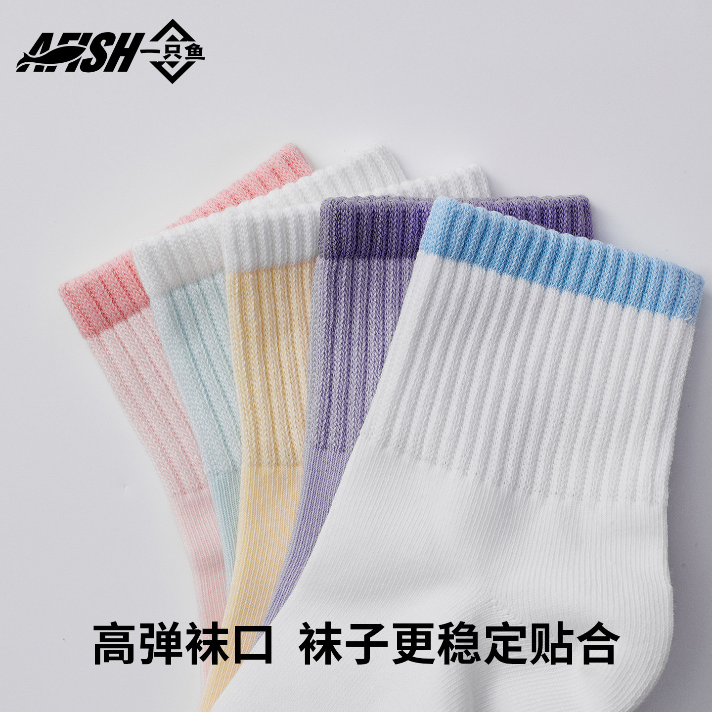 图5