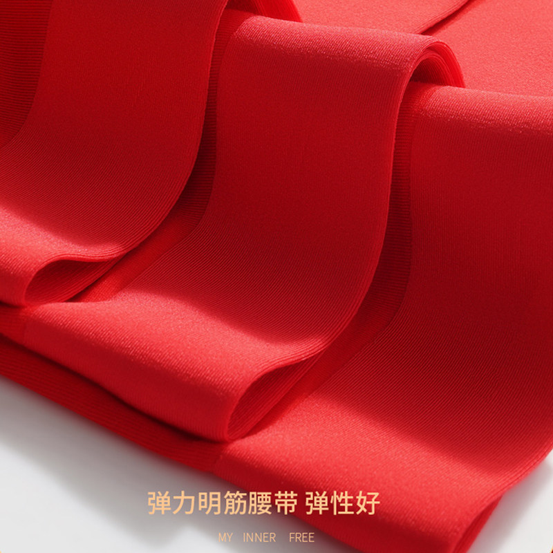 一只鱼本命年内裤男士大红色四角裤2025新款蛇年礼物平角短裤男生,淘宝优惠券,粉丝福利购,淘宝优惠卷