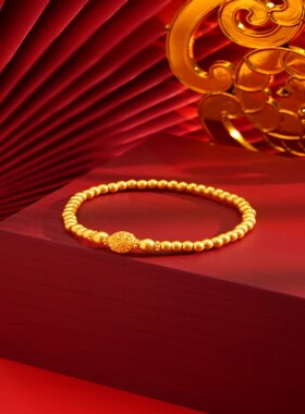 万蔓花丝玲珑黄金手链999足金